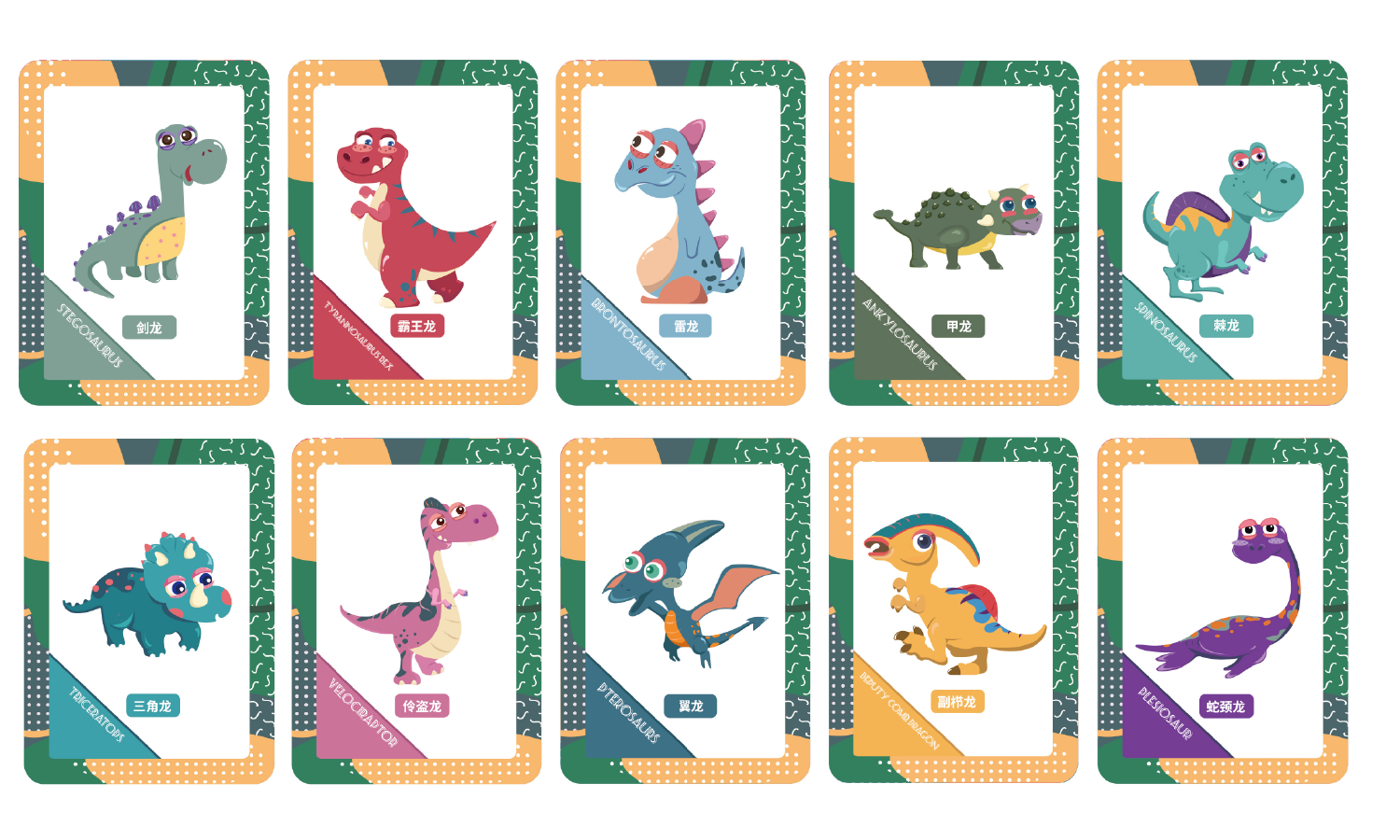 Jurassic Park dinosaur card collection