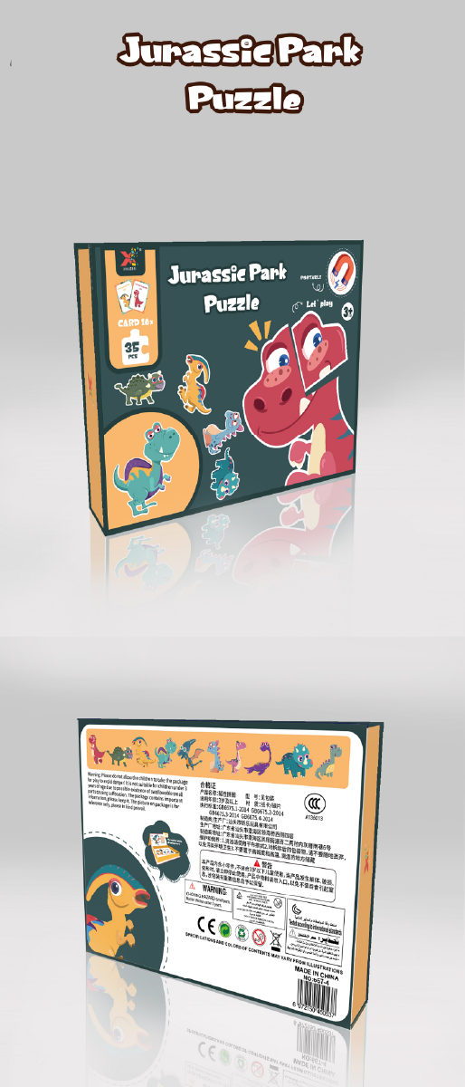 Jurassic Park packaging front and back